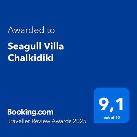 Seagull Villa Chalkidiki Pefkochori Esterno foto