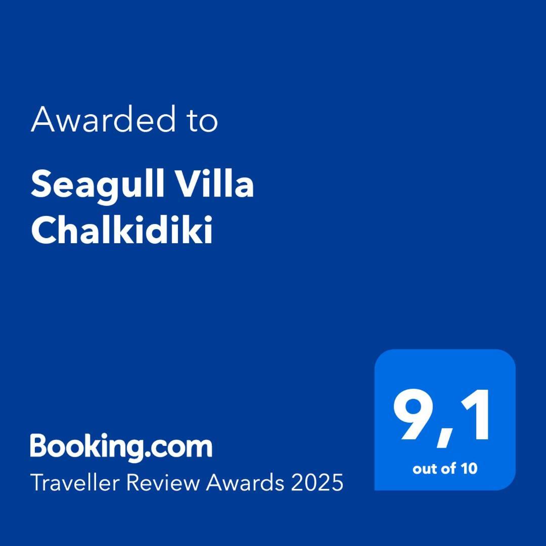 Seagull Villa Chalkidiki Pefkochori Esterno foto